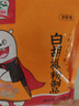 吉得利 白胡椒粉制品100g 袋裝  提味燒烤炒菜煲湯調(diào)料香辛粉料爆款 曬單實(shí)拍圖
