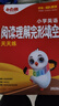 2026新版萬唯小白鷗小學(xué)英語完形填空閱讀理解專項(xiàng)訓(xùn)練書四五六年級(jí)小升初必刷題英語教材語法詞匯一課一練暑假銜接作業(yè)每日一練 全國通用 英語【閱讀完形】爆款>26版 曬單實(shí)拍圖