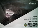 臺(tái)達(dá)（DELTA）SGM1100W黑色 單路12V白金全模全電壓臺(tái)式機(jī)電腦電源 ATX3.0/PCIE5.0/支持50系顯卡/壓紋線 曬單實(shí)拍圖