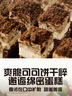 俏儂 奧巧雙層芝士蛋糕380g（新西蘭奶酪+動物奶油≥45%）下午茶甜品 曬單實拍圖