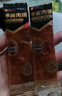 良品鋪?zhàn)?什錦手撕肉脯500g（約70包）高蛋白肉脯肉干肉脯休閑零食 曬單實(shí)拍圖
