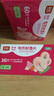 彩虹（RAINBOW）電蚊香片（滅蚊片）乖乖系列無味30片/360小時防蚊片驅(qū)蚊片補充裝 曬單實拍圖