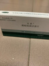 【原研進(jìn)口】米雅 酪酸梭菌活菌片20片益生菌 調(diào)理菌群紊亂 便秘 拉肚子 腹瀉 腸胃腸易激消化用藥 曬單實(shí)拍圖