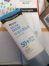 露得清（Neutrogena）輕透防曬霜高倍防曬隔離清爽面部防曬乳液戶外便攜學(xué)生男女 露得清防曬80ml*2瓶 曬單實(shí)拍圖