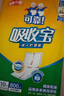 可靠（COCO）吸收寶成人護理墊XL120片（尺寸60*90cm）老年人隔尿墊孕婦產(chǎn)褥墊 曬單實拍圖