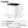 美的（Midea）1KG迷你波輪內(nèi)衣洗衣機(jī)全自動 小型內(nèi)衣褲懶人洗衣機(jī)嬰兒洗衣機(jī)95℃高溫殺菌健康除螨洗MNB10-03WE 曬單實(shí)拍圖