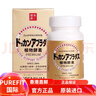 HERB健康本鋪植物酵素香檳金低脂減脂清宿便果蔬纖維素180粒/瓶 1瓶 曬單實(shí)拍圖