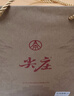 五糧液股份 尖莊榮光 濃香型白酒 52度500ml*2瓶 酒具禮盒裝 曬單實拍圖