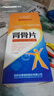 [多元康]腎骨片 0.5g*200片 2瓶裝 補(bǔ)腎壯骨用藥 曬單實(shí)拍圖