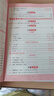 一本小學(xué)語文閱讀訓(xùn)練100篇六年級 2026閱讀題知識大盤點閱讀理解萬能答題模板方法階梯真題試卷訓(xùn)練 曬單實拍圖