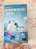 小叮訊【新疆云南專用】移動隨身wifi免插卡真三網(wǎng) 5ghz無限流量2025款無線網(wǎng)隨身wifi 充電寶wifi二合一 新疆/云南專用【旗艦款】當(dāng)?shù)乜捎寐?lián)通+移動|0月租 曬單實(shí)拍圖
