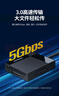綠聯(lián)USB/Type-C讀卡器3.0高速 支持SD/TF/CF/MS相機監(jiān)控內(nèi)存卡多卡多讀 適用電腦蘋果16/15/iPad/手機 曬單實拍圖