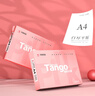 天章 （TANGO）新粉天章A4紙打印紙70g500張*8包一箱 白紙草稿紙 高性價(jià)比復(fù)印紙 整箱4000張【經(jīng)濟(jì)款】 曬單實(shí)拍圖