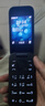 諾基亞 NOKIA 2660 Flip 4G 移動聯(lián)通電信 雙卡雙待  翻蓋手機 備用手機 老人老年手機 學生手機 黑色 曬單實拍圖