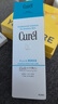珂潤（Curel）保濕柔和卸妝啫喱130g 溫和卸妝 滋潤肌膚 敏感肌適用 曬單實拍圖
