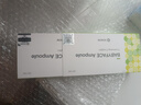 BYBYBY LINE綠溶暴瘦單瓶裝橘溶紅溶6D緊致輪廓精華液提拉緊致綠溶 韓版綠面部5ml*5支/盒源碼 曬單實拍圖