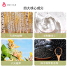 母愛三十七度木糖醇爽膚凝露嬰幼兒保濕舒緩啫喱寶寶潤(rùn)膚乳蚊子包四季 曬單實(shí)拍圖