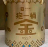 良品鋪?zhàn)颖б煌敖鹆闶炒蠖Y包整箱休閑零食2727g送禮禮盒禮物送女友團(tuán)購(gòu) 曬單實(shí)拍圖