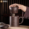 金鑲玉 紫砂杯 功夫茶具泡茶杯過(guò)濾內(nèi)膽茶水分離 上善若水杯500ml 曬單實(shí)拍圖