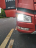 車(chē)燈熊解放J6P J7 J6M J6L改裝24V大貨車(chē)重卡LED超亮強光遠近光大燈燈泡 24V貨車(chē)專(zhuān)用【H7】單只 近光燈 曬單實(shí)拍圖