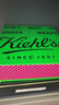 科顏氏（Kiehl's）高保濕霜150ml補充裝保濕乳液護膚品禮盒生日禮物送女友 曬單實拍圖