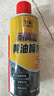 工馬液體黃油噴劑耐高溫手噴汽車(chē)用門(mén)鎖軸承齒輪異響機械潤滑油脂噴霧 1瓶裝450ml 曬單實(shí)拍圖