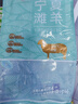 澇河橋 供港寧夏灘羊半扇羊排凈重3斤/袋 生鮮羊肉燒烤食材 曬單實拍圖