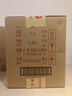 茅臺(tái)（MOUTAI）飛天 醬香型白酒 53度 500ml *6整箱裝 24/25年隨機(jī)【原箱原封】 曬單實(shí)拍圖