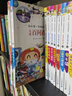 【新華書(shū)店】?jī)和賳?wèn)百答全套64冊(cè)我的第一本科學(xué)漫畫(huà)書(shū)6-9-12-15歲小學(xué)生課外閱讀書(shū)少兒科普百科知識(shí)全書(shū)兒童爆笑漫畫(huà)故事書(shū)籍十萬(wàn)個(gè)為什么 兒童百問(wèn)百答【51-55】 曬單實(shí)拍圖