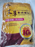 山山暖寶寶貼暖貼姨媽神器艾草腰腹部關(guān)節(jié)膝蓋貼發(fā)熱保暖防寒貼40片 曬單實(shí)拍圖