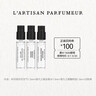 L'Artisan Parfumeur阿蒂仙之香【唯一官方】香水小樣1.5ml*3/1.5ml*2+25g 禮物隨行香氛試享裝 隱凡之路馥郁+狂戀苦艾+玫瑰香皂 曬單實拍圖
