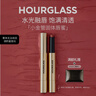 HOURGLASS沙漏小金管固體唇膏鏡面顯白口紅生日禮物送女友生日禮物教師節(jié) 【HOT】Slip 125晶透玫瑰 曬單實(shí)拍圖
