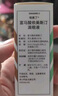 【原研進(jìn)口】埃美丁 富馬酸依美斯汀滴眼液 5ml:2.5mg/盒 曬單實(shí)拍圖