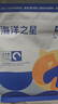 海洋之星貓糧低溫烘焙貓糧 幼貓成貓美毛 冰川三文魚(yú)全價(jià)鮮肉糧4.5kg 曬單實(shí)拍圖