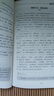 小學(xué)生優(yōu)秀作文輔導大全（超級版）黃岡作文 班主任推薦作文書(shū)素材輔導三四五六年級3456年級8-9-10-11歲適用滿(mǎn)分作文大全 曬單實(shí)拍圖