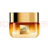 歐萊雅花蜜膠原第二代小蜜罐面霜抗皺修護30ml 曬單實拍圖