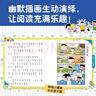當當正版童書(shū) 米小圈系列全套 米小圈上學(xué)記一二三四年級/套裝+腦筋急轉彎系列+漫畫(huà)成語(yǔ)系列+米小圈趣味猜謎語(yǔ)+圖畫(huà)日記本 新老版本隨機發(fā)貨 北貓漫畫(huà)書(shū) 姜小牙上學(xué)記（套裝共4冊） 曬單實(shí)拍圖