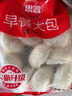 思念豬肉早餐大包800g10個肉包子早餐半成品食品早點面點生鮮 曬單實拍圖