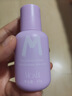 Maxfit媚詩霏凈透亮彩隔離霜水潤保濕自然裸妝服帖提亮修飾妝前乳 紫色隔離一瓶 曬單實拍圖