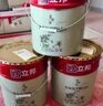 立邦乳膠漆京雅居竹炭抗甲醛防霉凈味五合一油漆內(nèi)墻漆白漆18L/約25kg 曬單實拍圖
