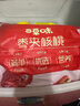 百草味棗夾核桃408g 約80包無核紅棗新疆特產(chǎn)孕婦休閑零食 曬單實(shí)拍圖