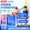 湯臣倍健鈣片青少年兒童鈣片4-17歲初中學(xué)生補(bǔ)鈣11-17歲增助長(zhǎng)高液體鈣DK 【補(bǔ)鈣+眼睛營(yíng)養(yǎng)】套餐 曬單實(shí)拍圖