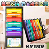 舒星懸掛式彩色文件夾 資料冊試卷收納袋卷子分類(lèi)風(fēng)琴包大容量學(xué)生用文件袋 A4大容量多功能 曬單實(shí)拍圖
