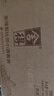 舍得【加量不加價】 品味舍得 傳承版 濃香型白酒 52度 558mL 6瓶 整箱裝 曬單實拍圖