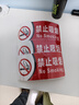 印苼薈 禁止吸煙警示貼消防安全標(biāo)識(shí)牌禁止標(biāo)牌29*13CM 曬單實(shí)拍圖