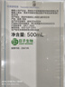 可復(fù)美煥能舒潤柔膚水3.0 500ml 保濕補(bǔ)水鎖水提亮舒緩爽膚水 淡化痘印 曬單實(shí)拍圖