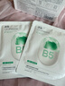 透真B5補(bǔ)水面膜泛醇舒緩肌膚屏障泛紅可搭醫(yī)面膜用曬后修復(fù)男女 曬單實(shí)拍圖