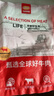 HUADONG澳洲Teys谷飼原切牛尾骨凈重2斤  煲湯燉煮生鮮牛肉【真原切】 曬單實(shí)拍圖