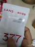 韓束第二代亮白棒377次拋精華液淡斑保濕改善暗沉護(hù)膚情人節(jié)送女友 【美白特證】買30支送42支 曬單實(shí)拍圖