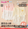 笛莎胖女童內(nèi)褲9加肥加大碼初中生少女大童12周歲以上6兒童寶寶平角 4801+4802（云感棉4條裝） 4XL 80-120斤 曬單實(shí)拍圖